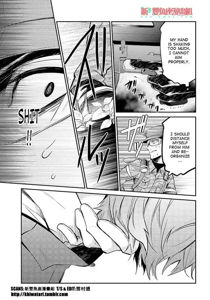 Seishun x Kikanjuu Chapter 63 31